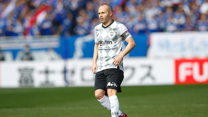 СМИ: «Барселона» в январе пыталась арендовать Иньесту