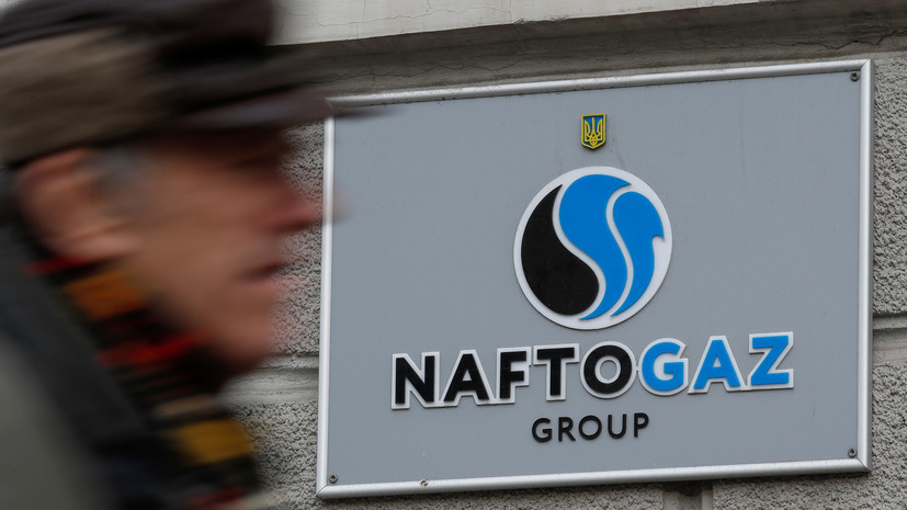 «Нафтогаз» не исключил подачи нового иска к «Газпрому»