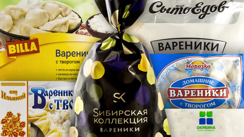 Эксперты «Росконтроля» проверили качество вареников с творогом