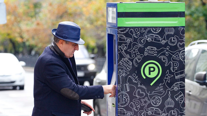 Названы основные ошибки водителей при оплате парковки