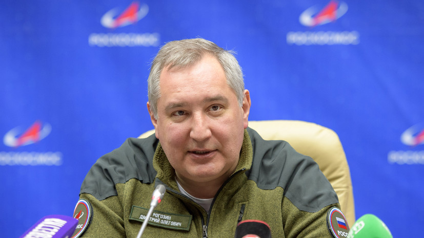 Рогозин анонсировал переговоры с США по исследованию дальнего космоса