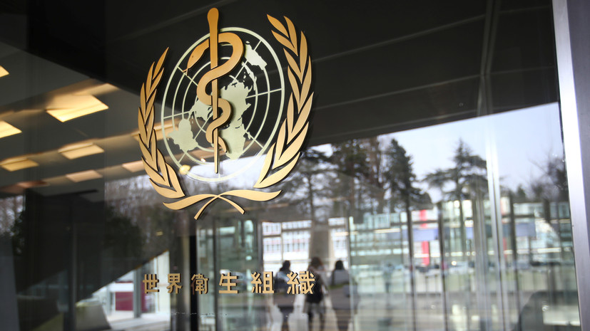 В Женеве пройдёт посвящённый борьбе с коронавирусом форум ВОЗ