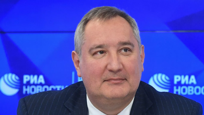 Рогозин рассказал о значимости космодрома Восточный