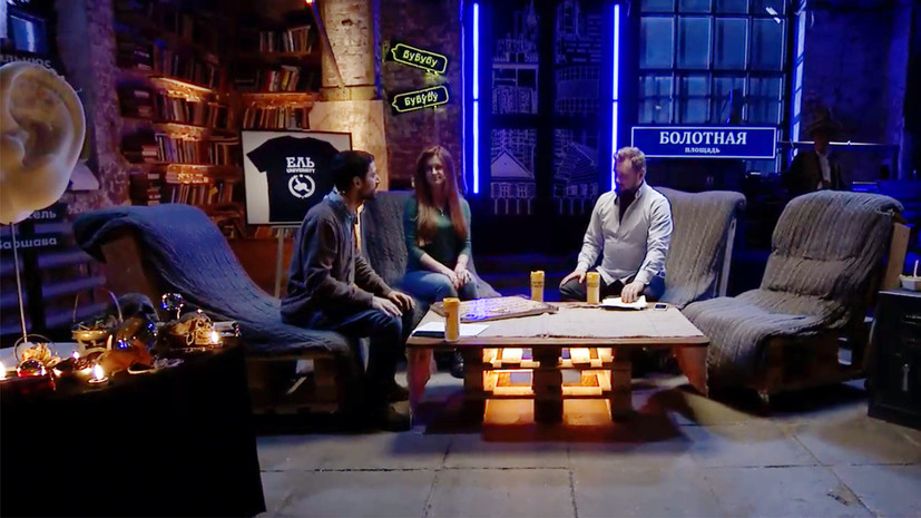 RT провёл стрим «Не хочу и не бу-бу-буду!»