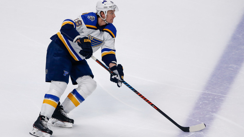 В «Сент-Луисе» рассказали о состоянии перенёсшего сердечный приступ хоккеиста Боумистера