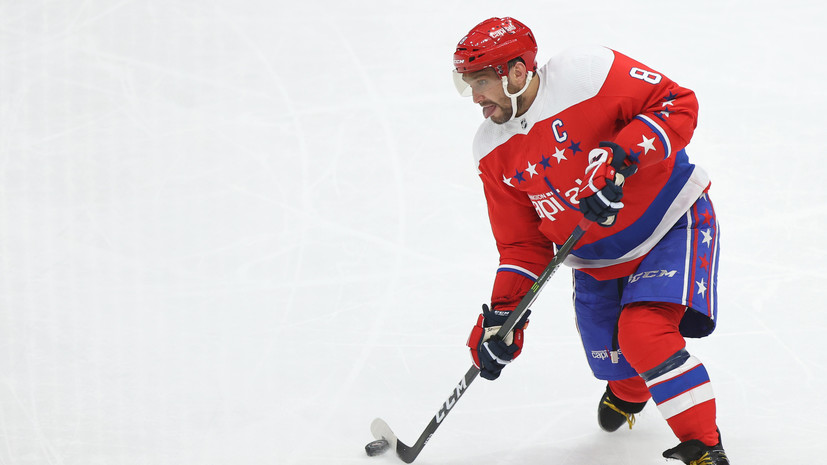 Тренер «Вашингтона» высказался о спаде результативности Овечкина