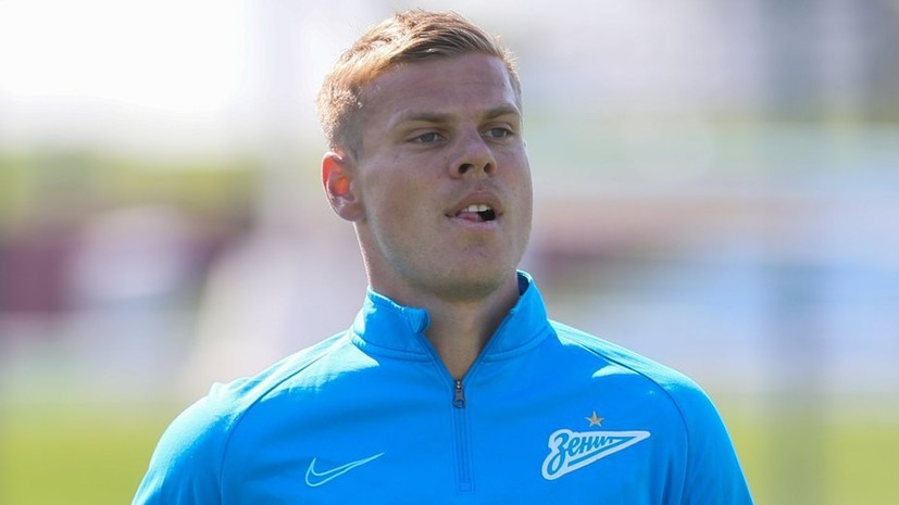 Васильев: у «Монако» был интерес к Кокорину до истории с шампанским