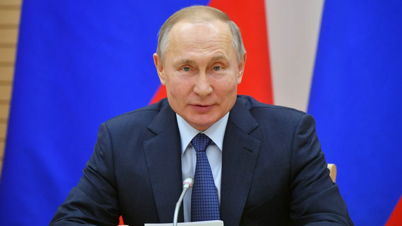 Путин оценил идею закрепить в Конституции статус страны-победительницы