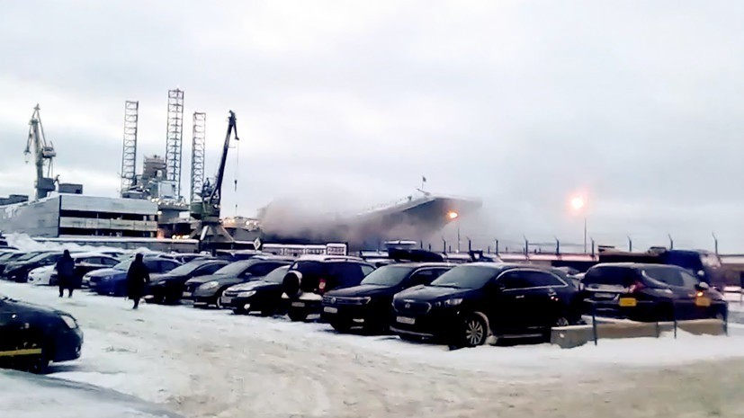 Ущерб от пожара на «Адмирале Кузнецове» может превысить 300 млн рублей