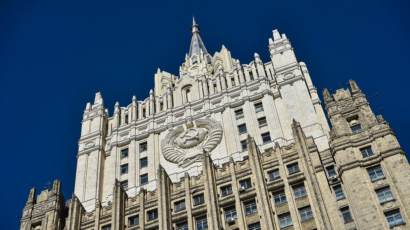 МИД России предложил провести встречу «квартета» по Ближнему Востоку