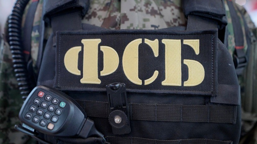 ФСБ задержала жителя Подмосковья, перечислившего ИГ 25 млн рублей