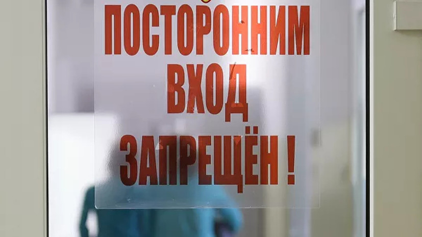 Адвокат сбежавшей из карантина в Петербурге пациентки прокомментировал ситуацию