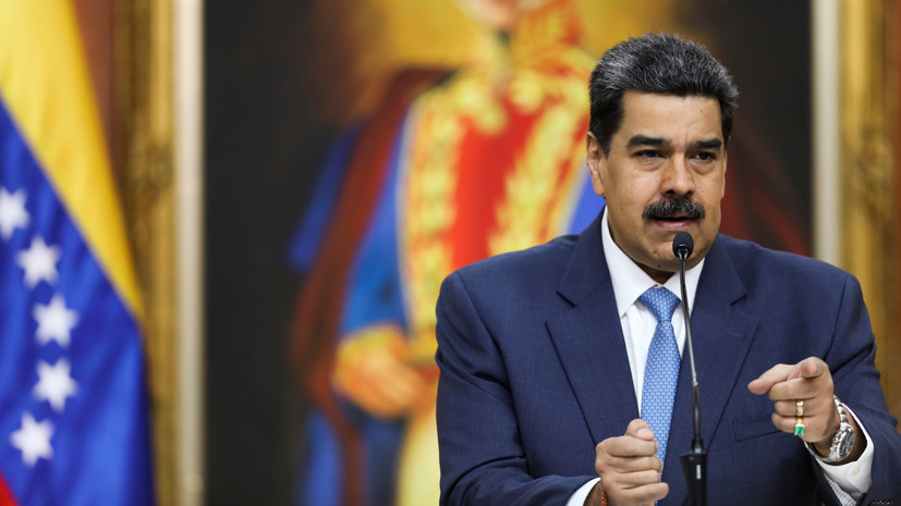 Мадуро предрёк Гуаидо тюремное заключение