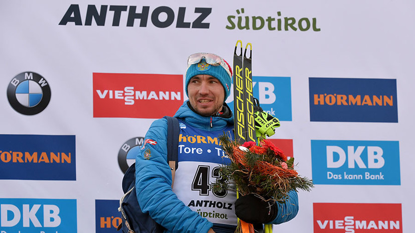 Идеальная стрельба, отличная работа лыж и второй ход: Логинов завоевал первое в карьере золото ЧМ по биатлону