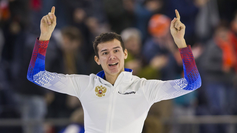 Российские конькобежцы заняли третье место в командной гонке на ЧМ с рекордом страны
