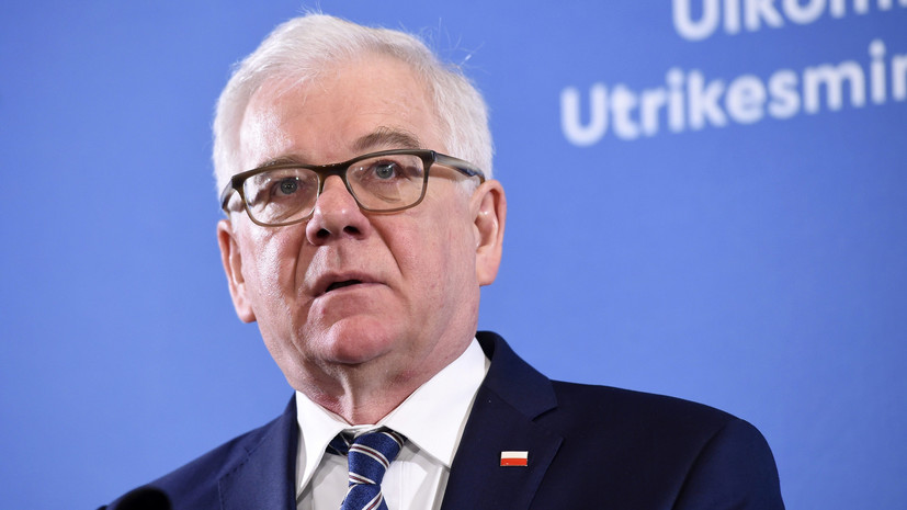 Глава МИД Польши назвал Россию угрозой для ЕС