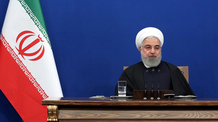 «Ситуация зашла в тупик»: президент Ирана назвал условия для возобновления переговоров с США по ядерной сделке