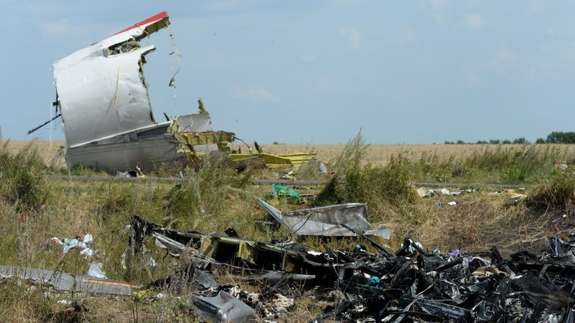 На Украине объяснили замену следователей по делу MH17