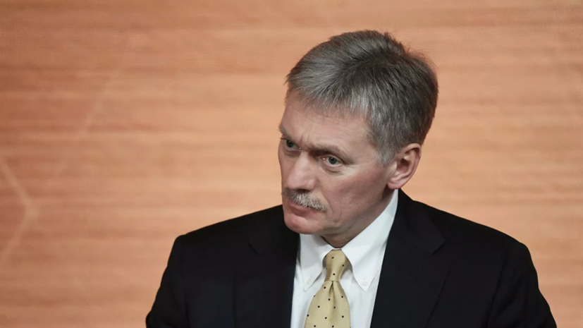 Песков прокомментировал смену посла в Венесуэле