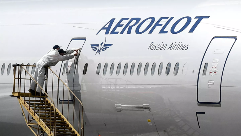 «Аэрофлот» сообщил о сокращении рейсов в Китай