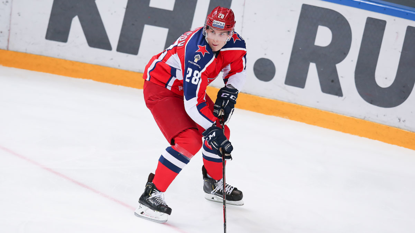 Дубль Капризова помог ЦСКА победить минское «Динамо» в КХЛ