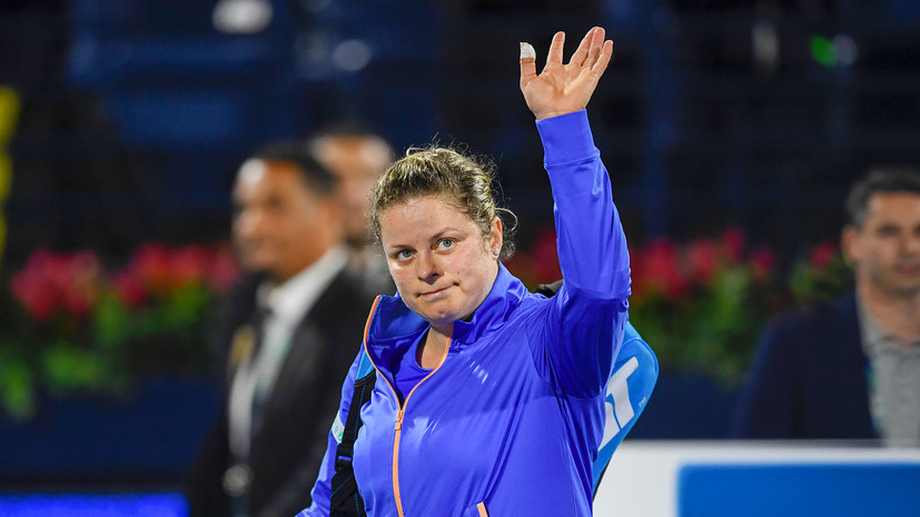 Бельгийская теннисистка Клейстерс уступила в первом матче после возвращения