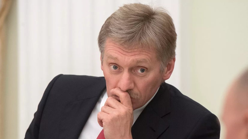 В Кремле прокомментировали сообщения об обострении ситуации в Донбассе