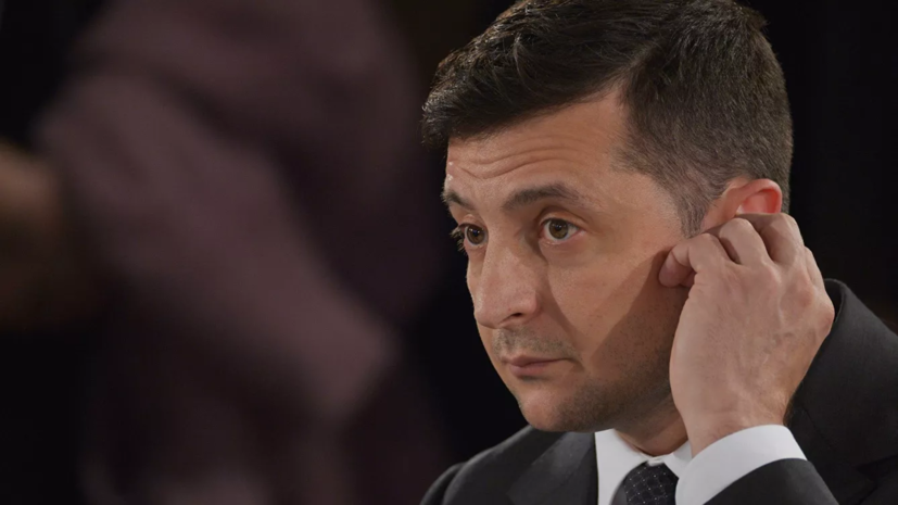 Зеленский заявил, что обострение в Донбассе не изменит курс Киева
