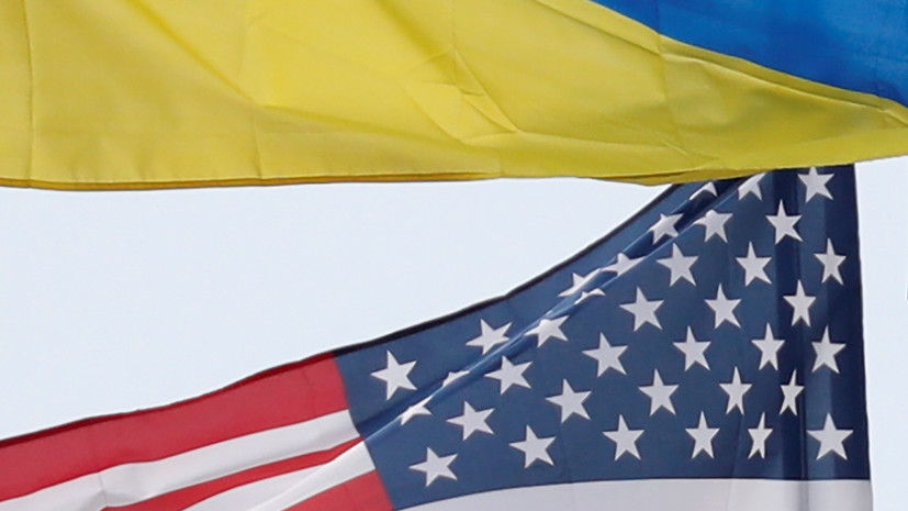 США выделят $38 млн на развитие «демократических ценностей» на Украине