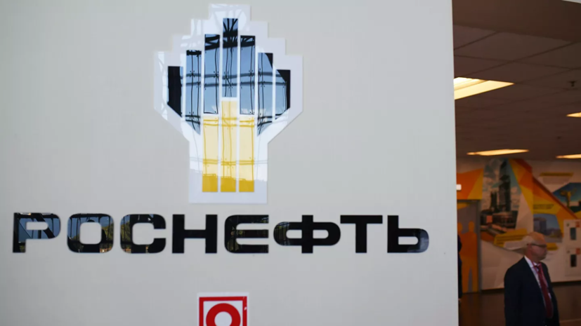 США уведомили Россию о санкциях против Rosneft Trading