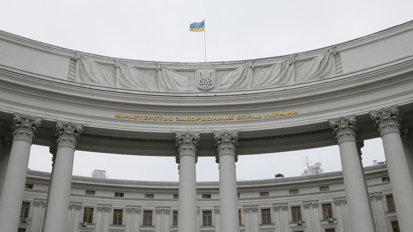 МИД России заявил о «тактике удушения» Украиной и ЕС жителей Донбасса