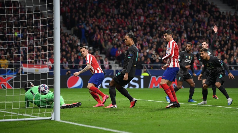 Поражение «Ливерпуля» в Мадриде и дубль Холанда в ворота ПСЖ: «Атлетико» и «Боруссия» выиграли первые матчи плей-офф ЛЧ