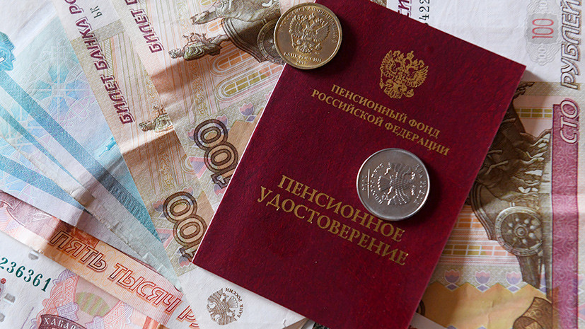 Опрос: 78% россиян хотели бы получать пенсию от работодателя