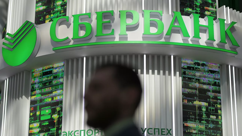 Комитет Госдумы одобрил проект о покупке акций Сбербанка у Центробанка