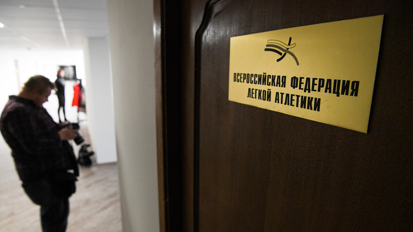 Шляпников заявил, что снял свою кандидатуру с выборов президента ВФЛА