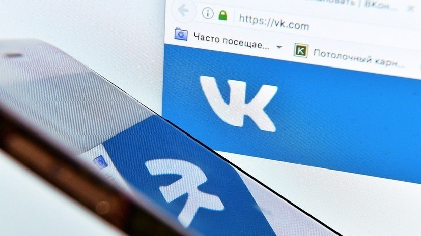 «ВКонтакте» запустила новую версию мобильного приложения