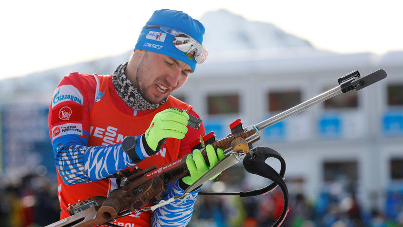 Биатлонист Дале признался, что норвежцы не хотели победы Логинова на ЧМ