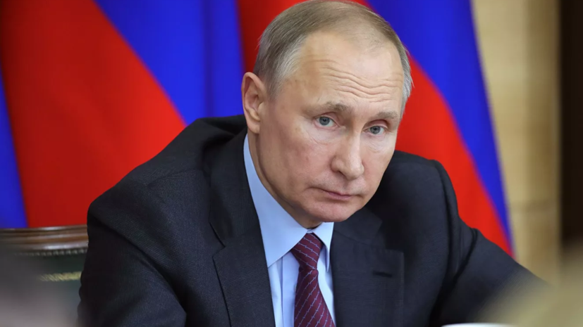 Путин заявил об активности зарубежных спецслужб в России