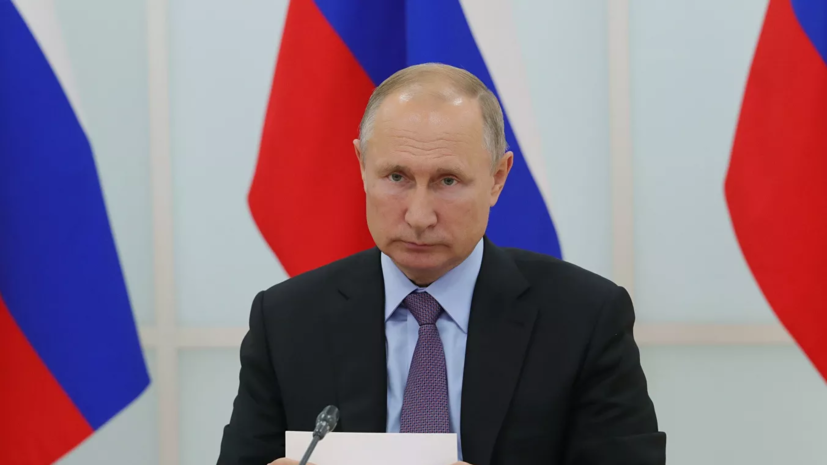 Путин призвал ФСБ «очистить от криминала» важные отрасли экономики