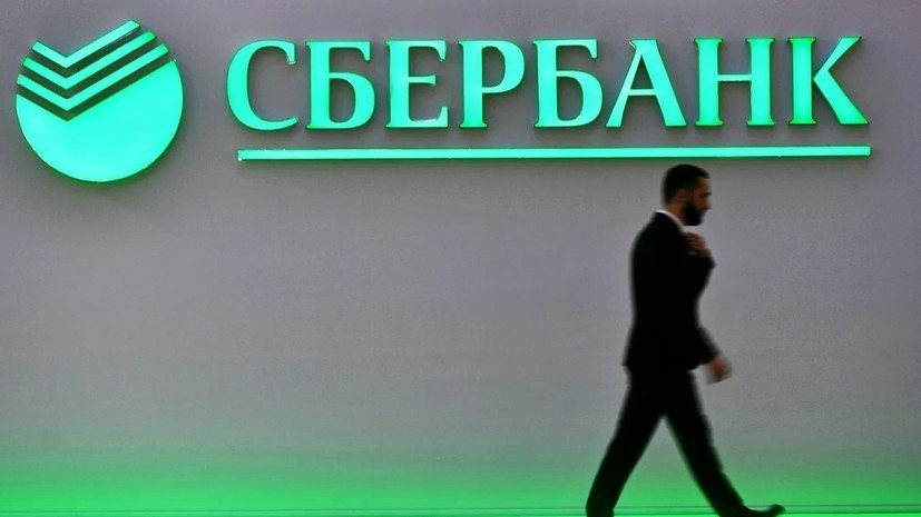 Минфин оценил возможное влияние покупки акций Сбербанка на курс рубля