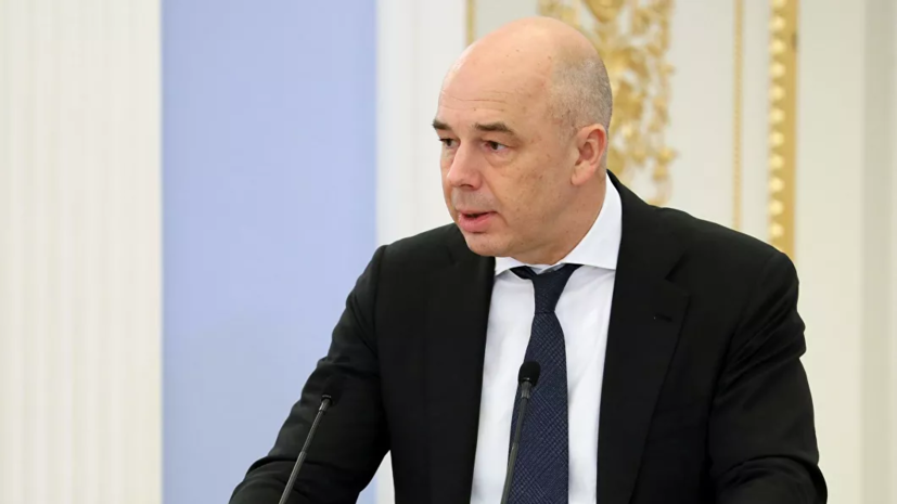 Силуанов заявил о ежедневном ущербе в 1 млрд рублей из-за коронавируса