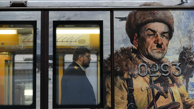 В московском метро появился новый тематический поезд «Путь к Победе»