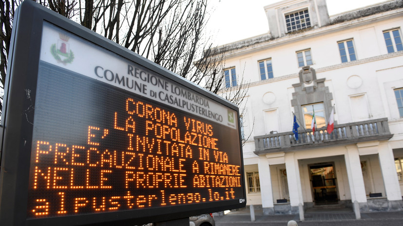 Власти Италии приняли декрет по борьбе с коронавирусом