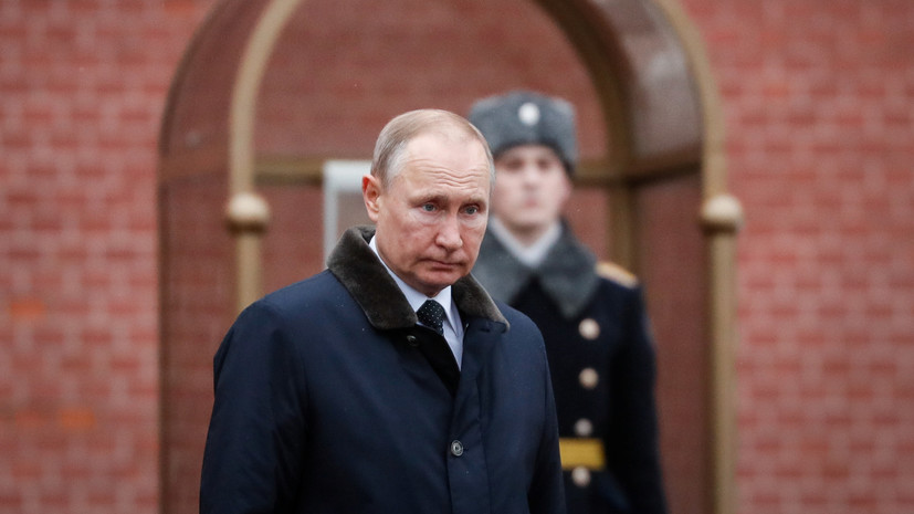 Путин: Россия будет изобличать любые попытки исказить историю