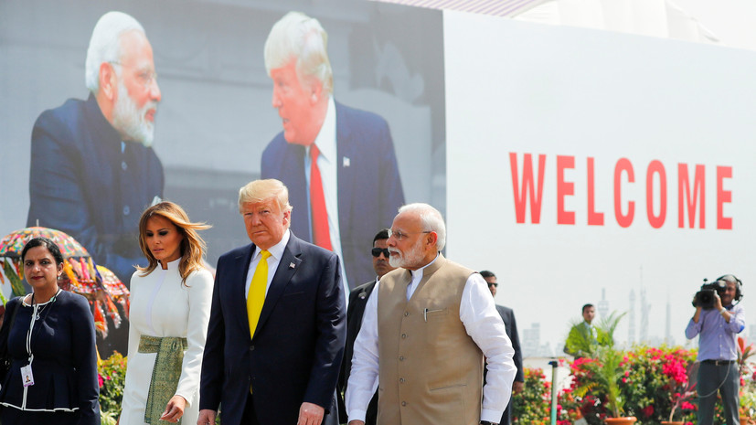 Трамп прибыл в Индию