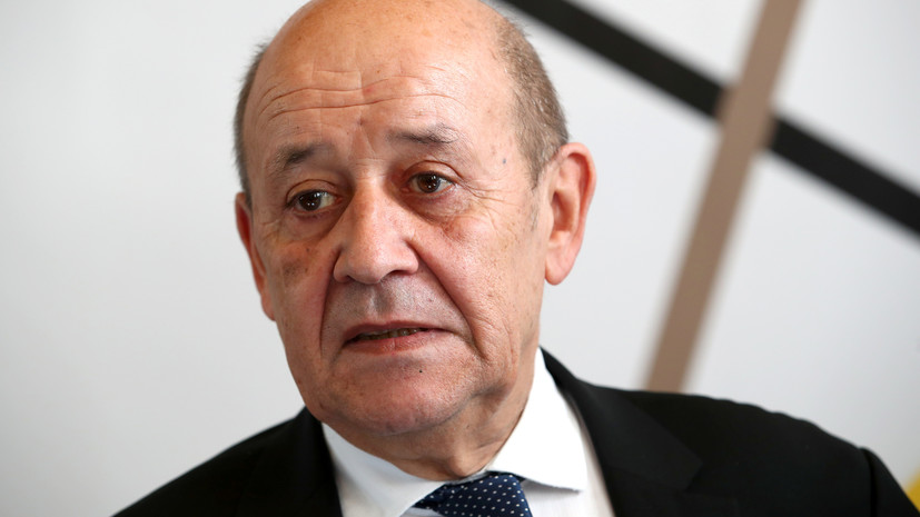 Глава МИД Франции призвал к новой повестке в контроле над вооружениями