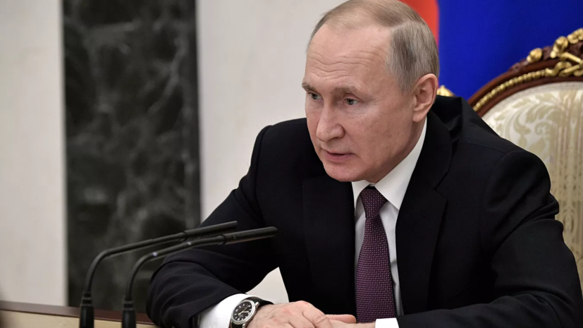 Путин оценил ход реализации нацпроектов