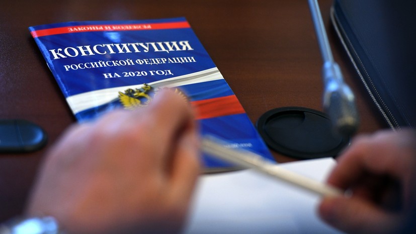 «66% планируют принять участие»: во ВЦИОМ рассказали о готовности россиян голосовать по поправкам к Конституции