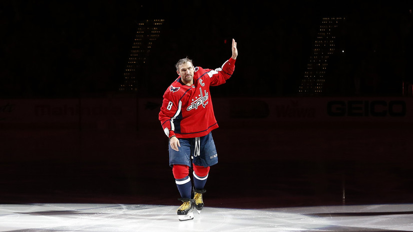 Овечкин заявил, что церемония в честь его 700-го гола в НХЛ была необычной