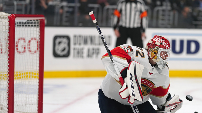 Вратарь «Флориды» Бобровский признан первой звездой матча с «Аризоной» в НХЛ